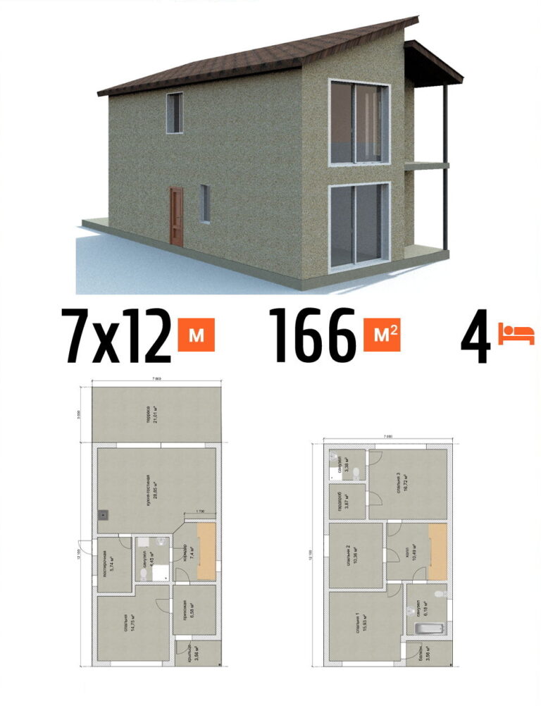 Проект дома 166 кв.м 4 спальни 7 на 12 двухэтажный - цена строительства фото и планы